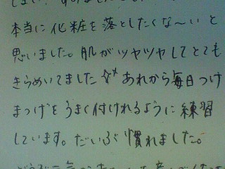 画像の説明