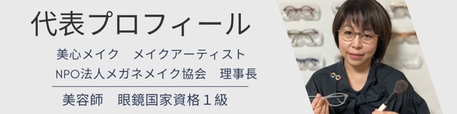 代表さつき