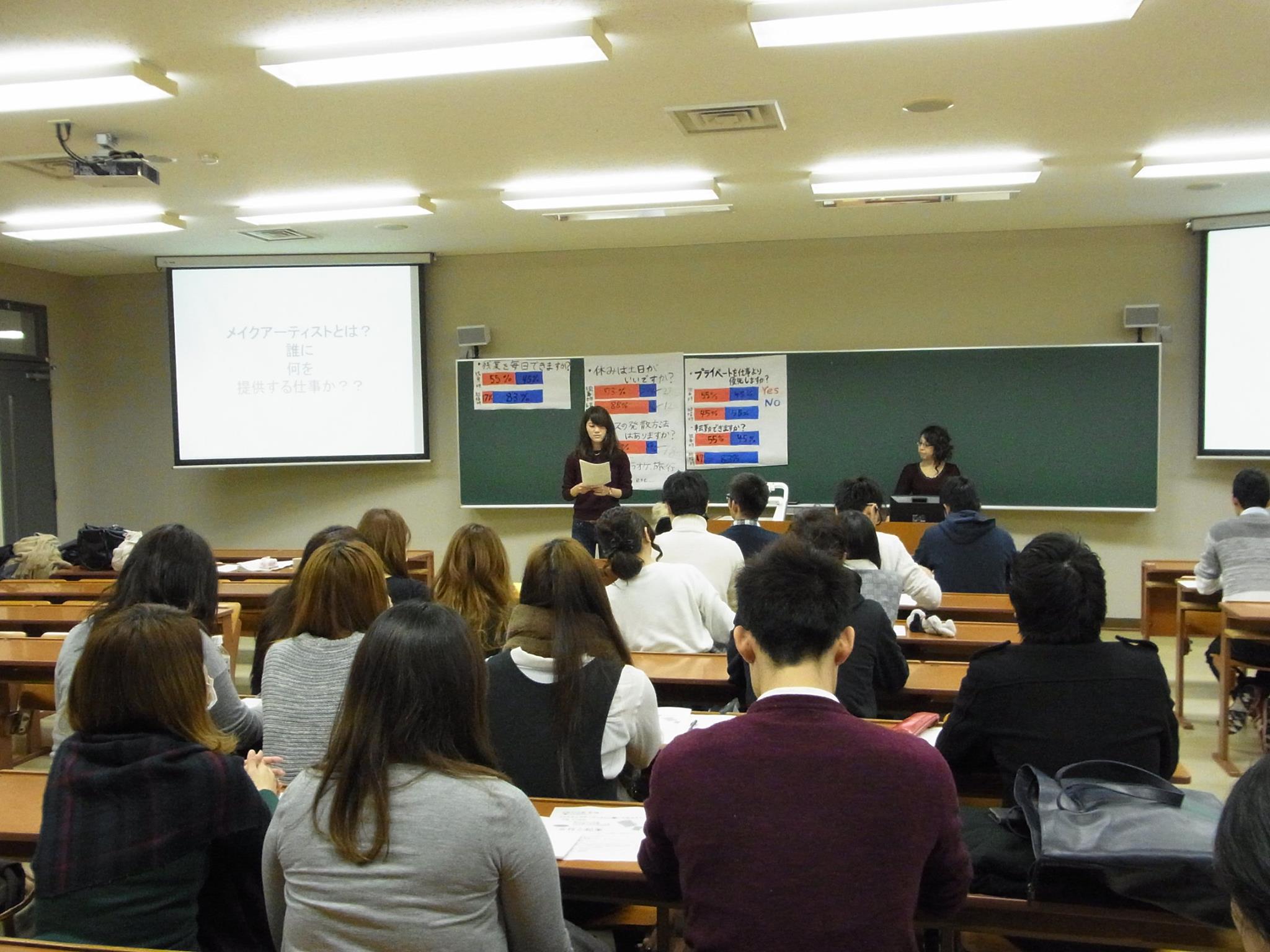 桃山学院大学講演