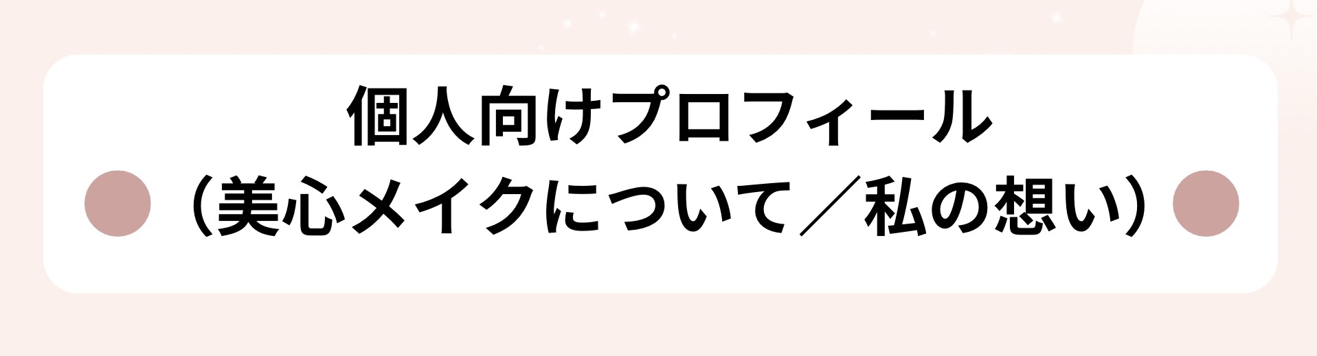 画像の説明 画像の説明