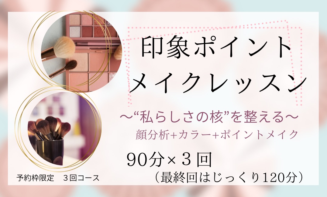 アイキャッチ説明 アイキャッチ説明