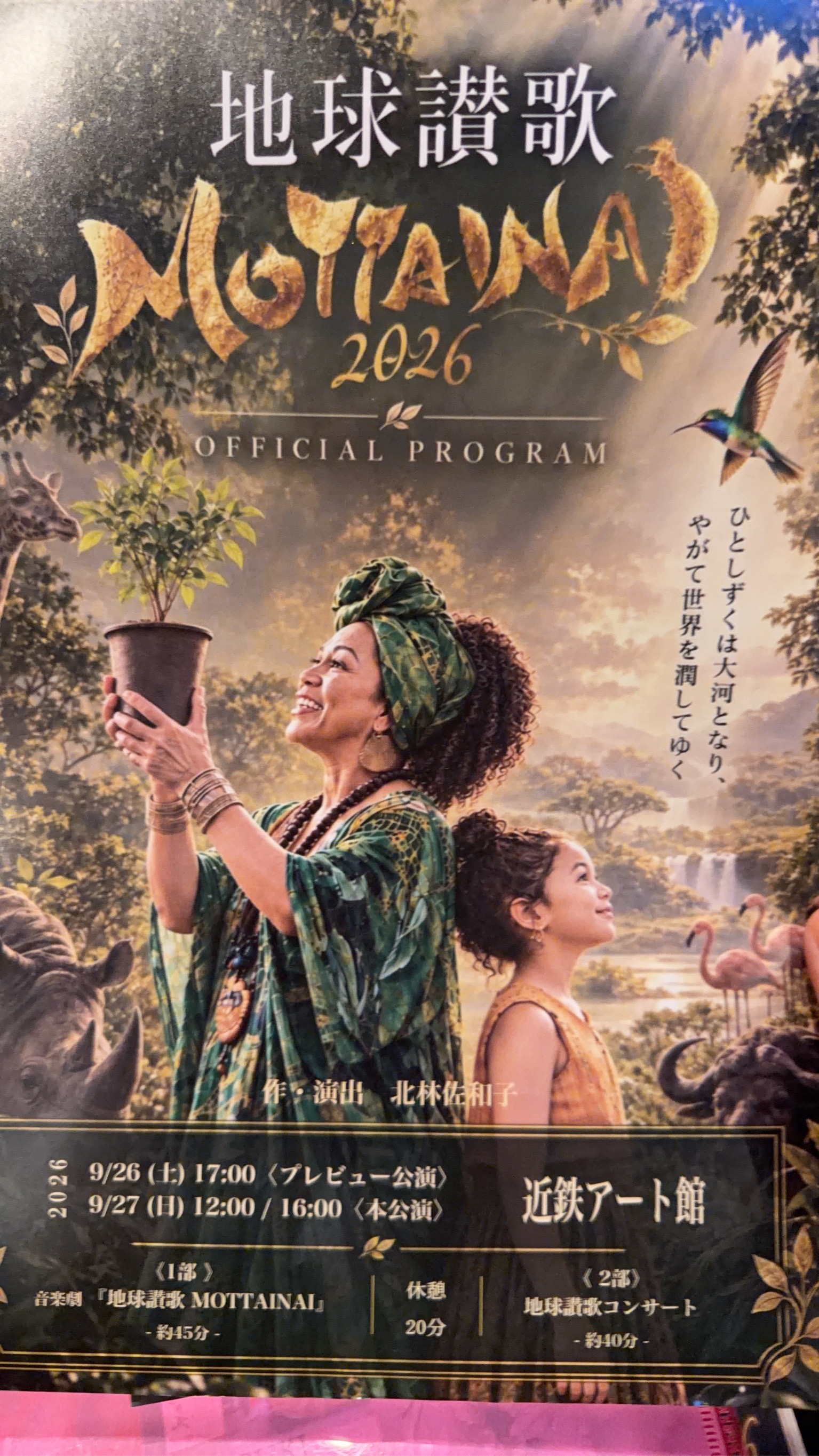 画像の説明 画像の説明