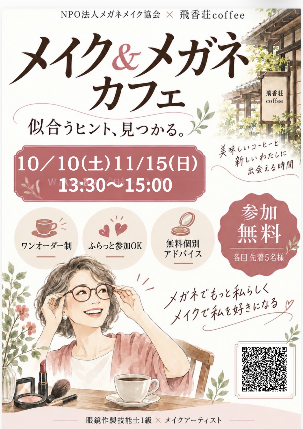 画像の説明 画像の説明