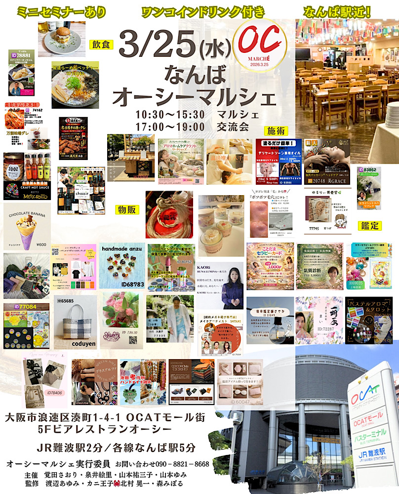 画像の説明