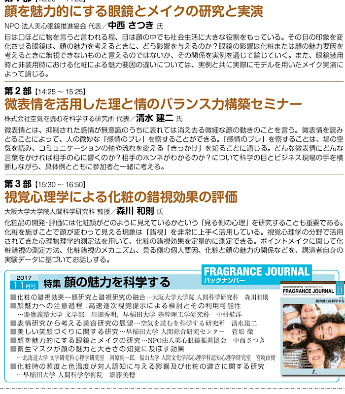 画像の説明