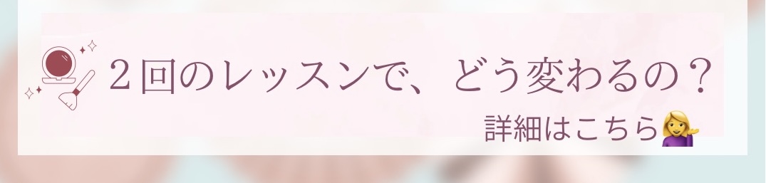 ピンク ベージュ パステル フェミニン 女性 写真 ビジネス 名刺