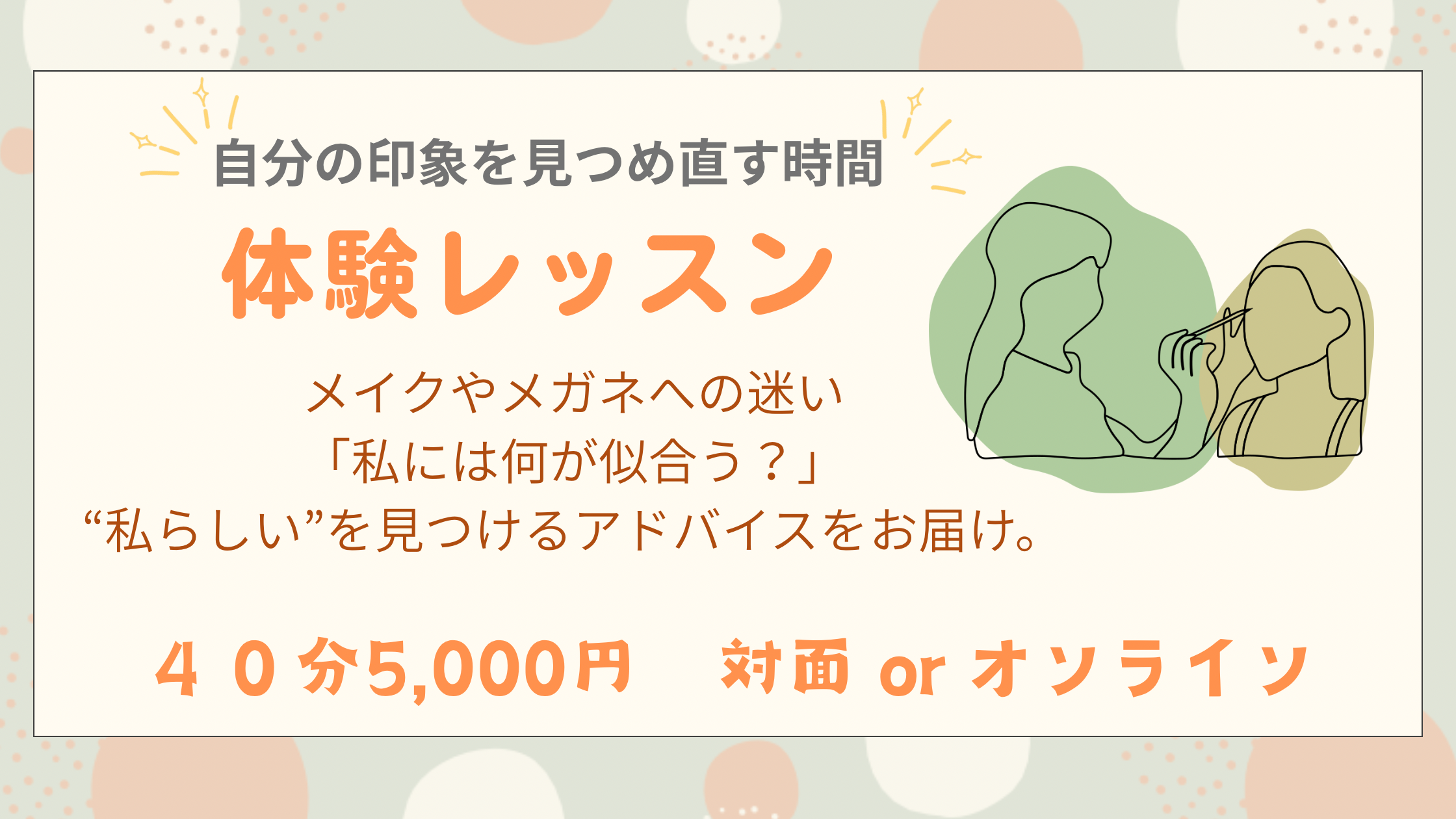 画像の説明