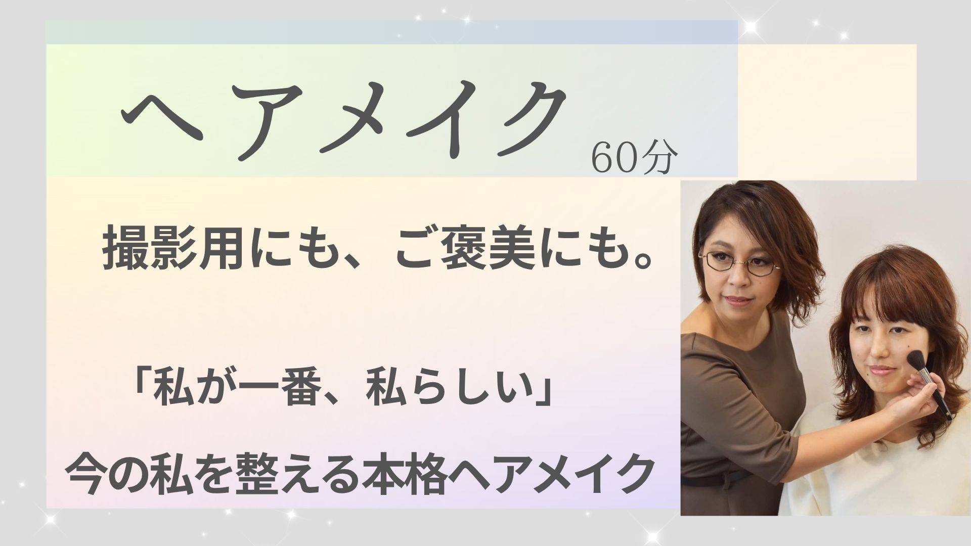 画像の説明 画像の説明