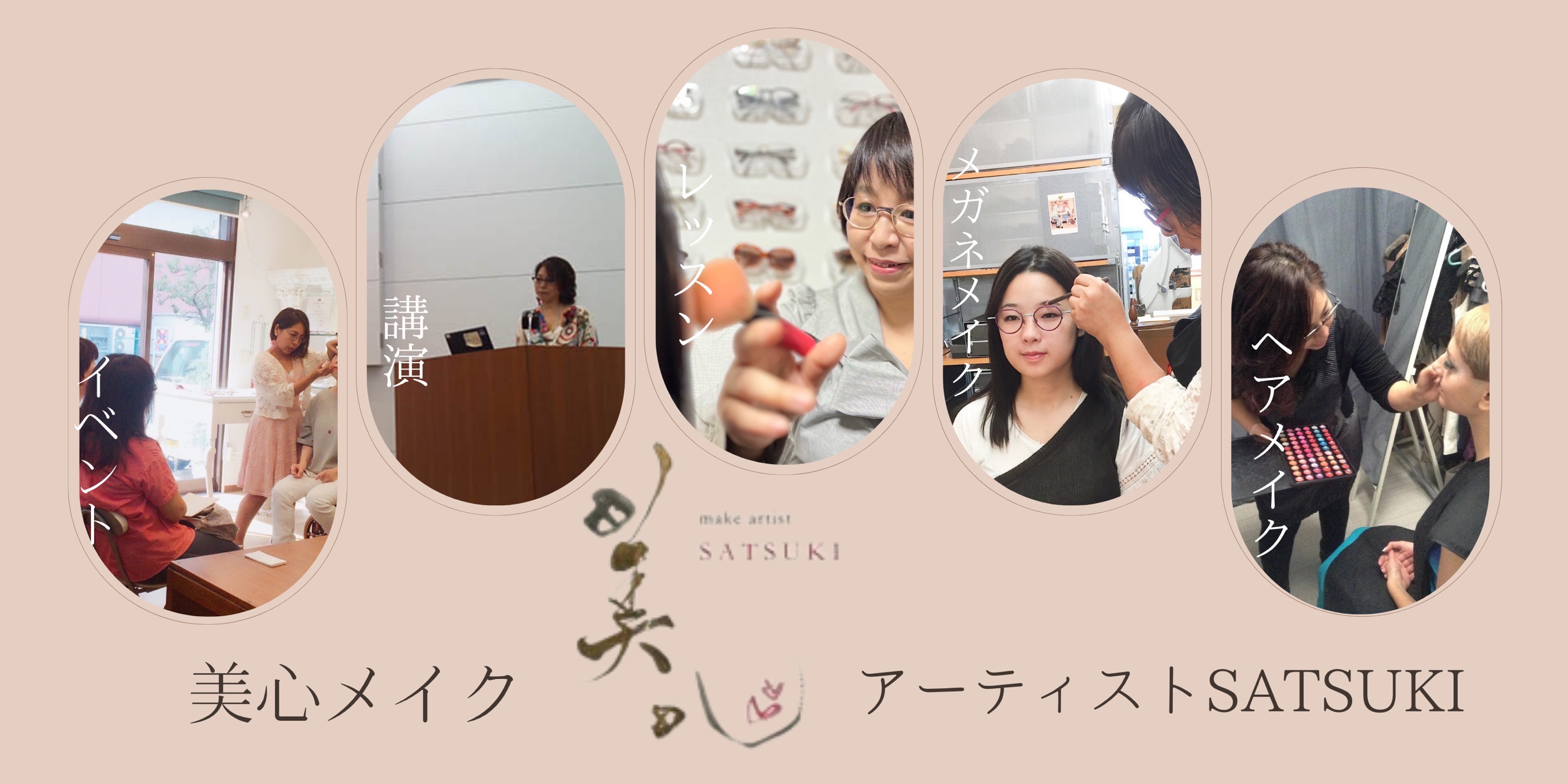 アイキャッチ アイキャッチ