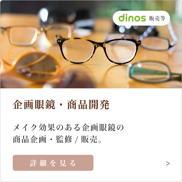 画像の説明